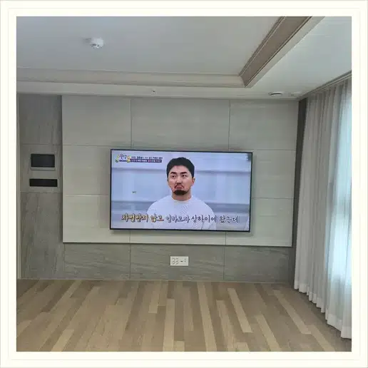 검암역로열파크씨티푸르지오 벽걸이TV 설치 상담 참고 이미지 첫 번째
