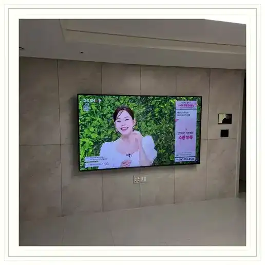 검단신도시모아미래도엘리트파크 벽걸이TV 설치 상담 참고 이미지 첫 번째