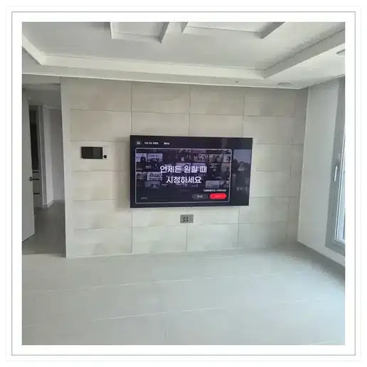 힐스테이트검단포레스트 벽걸이TV 설치 상담 참고 이미지 첫 번째