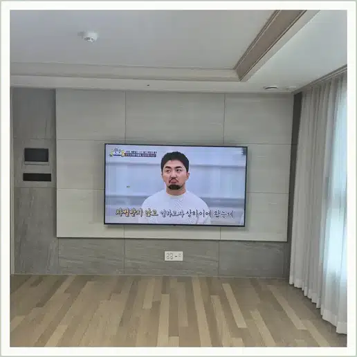 신검단중앙역칸타빌더스위트 벽걸이TV 설치 상담 참고 이미지 첫 번째
