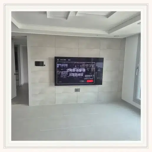 벽걸이TV 설치 참고 이미지 11-44 두 번째 사진