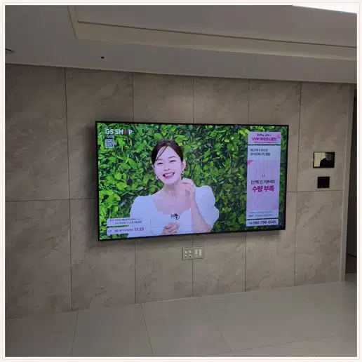 인천검단lh36단지 벽걸이TV 설치 상담 참고 이미지 첫 번째