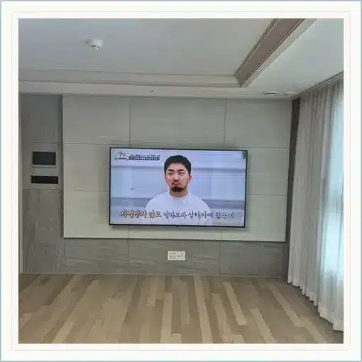 루원시티sk리더스뷰 벽걸이TV 설치 상담 참고 이미지 첫 번째