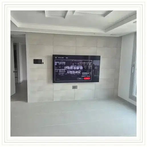 인천청라시티프라디움 벽걸이TV 설치 상담 참고 이미지 첫 번째
