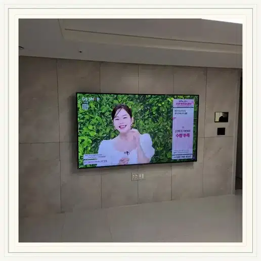 루원지웰시티푸르지오 벽걸이TV 설치 상담 참고 이미지 첫 번째