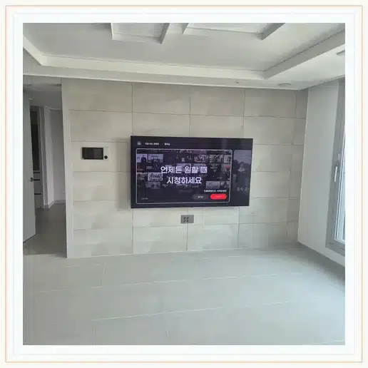 영종국제도시화성파크드림 벽걸이TV 설치 상담 참고 이미지 첫 번째